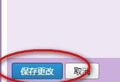 QQ郵箱怎么拒收郵件？QQ郵箱拒收郵件的方法