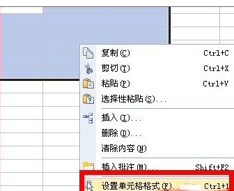 wps中怎么輸入都帶指定宇？wps中輸入都帶指定宇的方法
