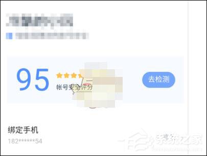 百度糯米如何解綁郵箱？百度糯米解綁郵箱的方法
