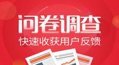 怎么在微信公眾號制作有獎問卷調查，參與后可以進行抽獎