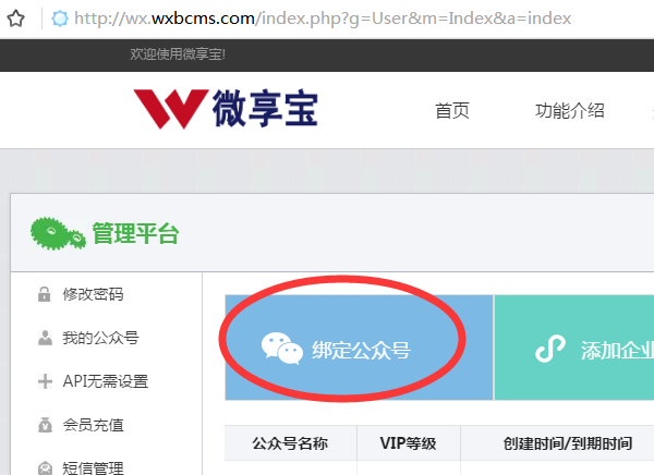怎么在微信公眾號制作有獎問卷調查，參與后可以進行抽獎