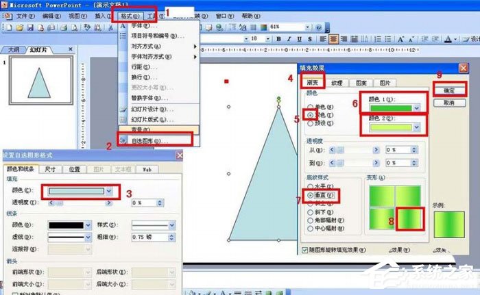 怎么使用ppt手繪竹子竹筍？使用ppt手繪竹子竹筍的方法