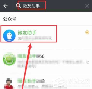 如何在微信群中添加機(jī)器人?在微信群添加機(jī)器人的方法