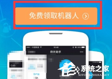 如何在微信群中添加機(jī)器人?在微信群添加機(jī)器人的方法