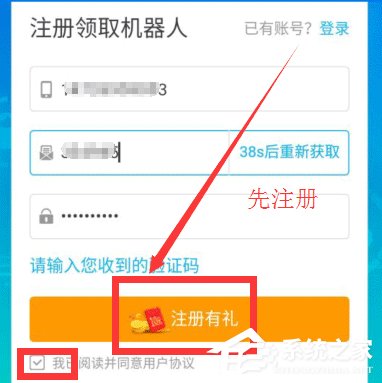 如何在微信群中添加機(jī)器人?在微信群添加機(jī)器人的方法