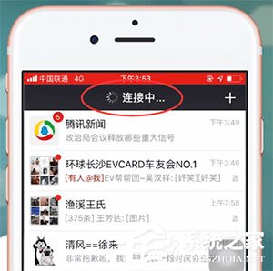 手機微信中出現付費慢怎么辦？手機微信中出現付費慢的解決方法