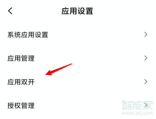 一個手機(jī)可以有兩個抖音號嗎