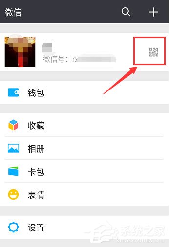 如何設置重置微信二維碼樣式？設置重置微信二維碼樣式的方法