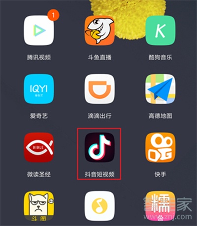 抖音幾分鐘前在線怎么設(shè)置