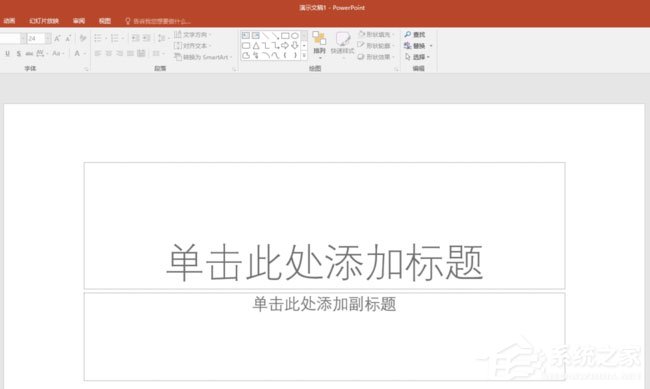 PPT表格怎么添加項(xiàng)目符號(hào)？PPT表格添加項(xiàng)目符號(hào)的方法