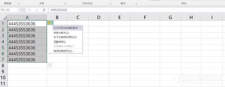 如何快速屏蔽Excel中所有錯(cuò)誤提示？快速屏蔽Excel中所有錯(cuò)誤提示的方法