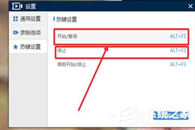 QQ視頻聊天記錄怎么錄制？QQ視頻聊天記錄錄制的方法