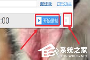 QQ視頻聊天記錄怎么錄制？QQ視頻聊天記錄錄制的方法