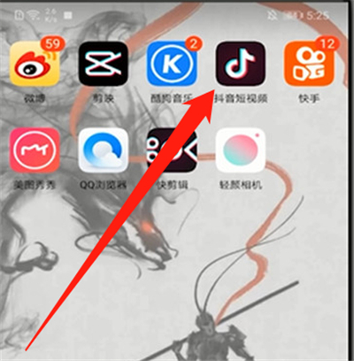 抖音直播發(fā)紅包怎么發(fā)