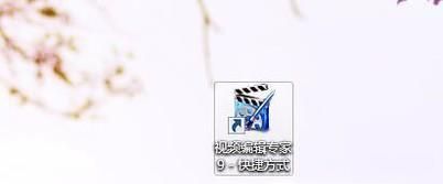 抖音上的合并視頻怎么弄的?