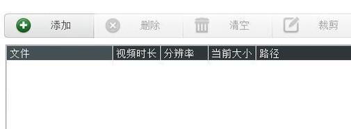 抖音上的合并視頻怎么弄的?
