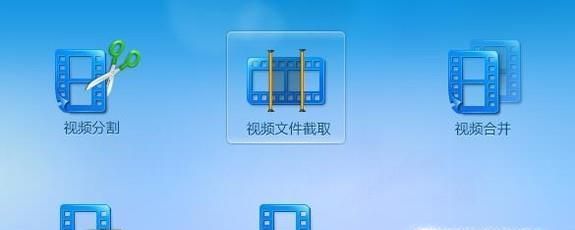 抖音上的合并視頻怎么弄的?