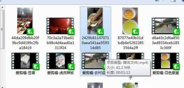 抖音上的合并視頻怎么弄的?