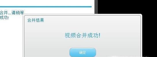 抖音上的合并視頻怎么弄的?