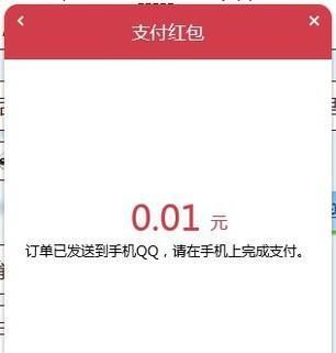 如何判斷QQ好友有沒(méi)有屏蔽自己