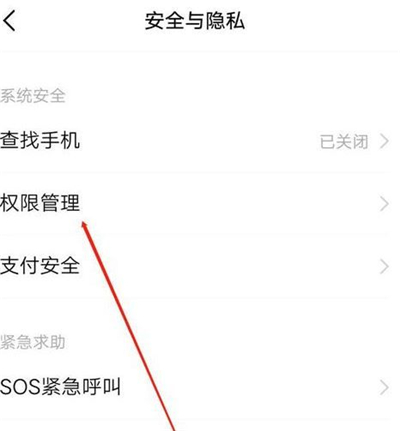 oppo手機(jī)釘釘怎么設(shè)置小窗口