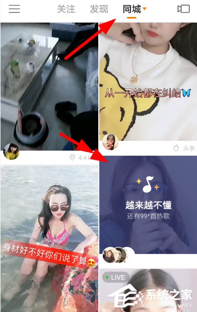 快手如何開啟音悅臺？快手開啟音悅臺的方法