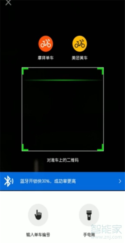 美團(tuán)共享單車怎么關(guān)鎖