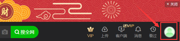 愛奇藝app中怎么使用掃描二維碼登錄？愛奇藝app中使用掃描二維碼登錄的方法
