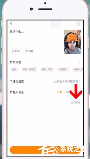 快手怎么拍攝光頭強特效?快手拍攝光頭強特效的方法