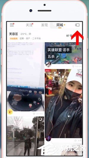 快手怎么拍攝光頭強特效?快手拍攝光頭強特效的方法