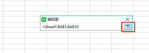 如何使用wps表格制作雙軸坐標(biāo)圖