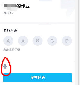 qq群如何在線考試