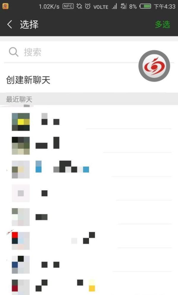 怎樣把微博中的視頻轉(zhuǎn)發(fā)給微信朋友?