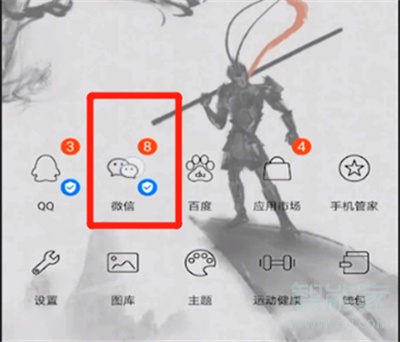 微信健康綠碼在哪里進(jìn)入