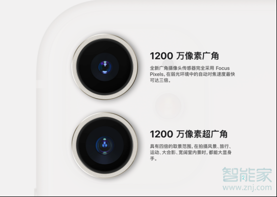 蘋果11視頻通話怎么美顏