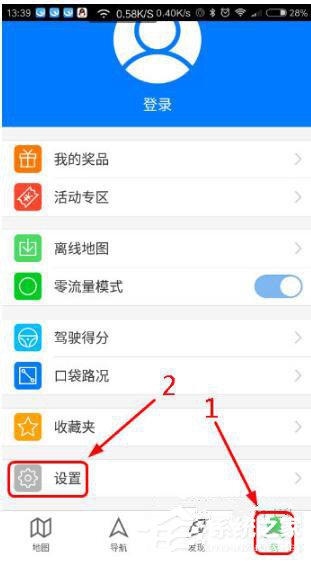 騰訊地圖怎么設(shè)置保持屏幕常亮?騰訊地圖設(shè)置保持屏幕常亮的方法