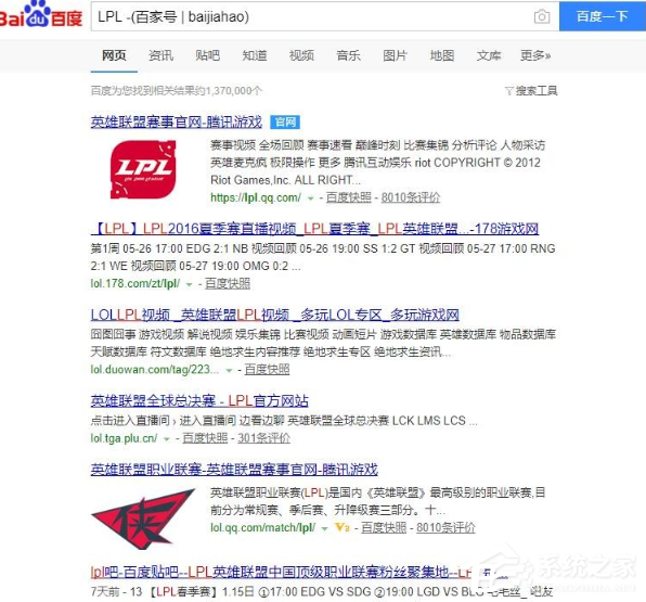 百度中怎么將百家號屏蔽？百度中將百家號屏蔽的方法