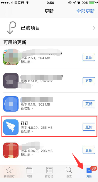 釘釘打卡可以取消定位嗎