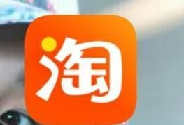 淘寶網(wǎng)購有多少種支付方式？