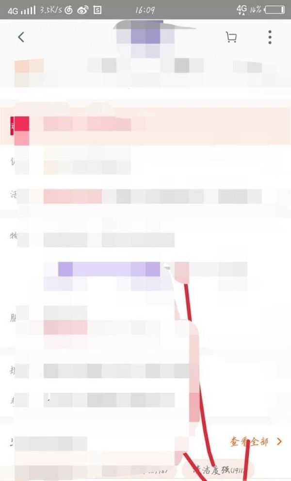 淘寶網(wǎng)購有多少種支付方式？