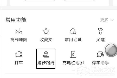 百度地圖app怎么設(shè)置跑步路線?百度地圖app設(shè)置跑步路線的方法