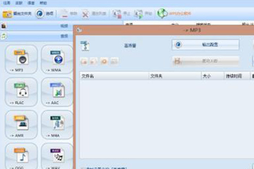 如何將kgm格式轉換為mp3?酷狗音樂kgm格式轉換為mp3的教程