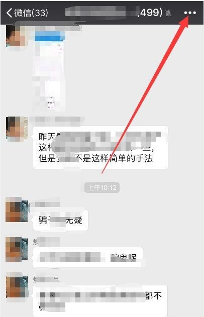 如何延長微信群二維碼的有效期？