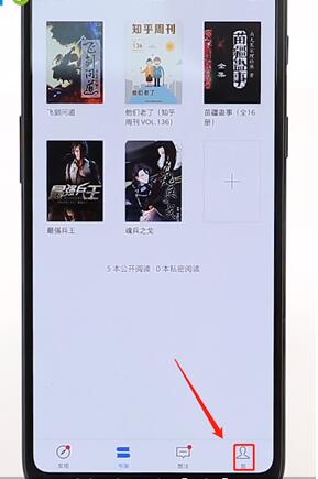 在微信讀書里如何將關(guān)注好友取消？在微信讀書里將關(guān)注好友取消的方法