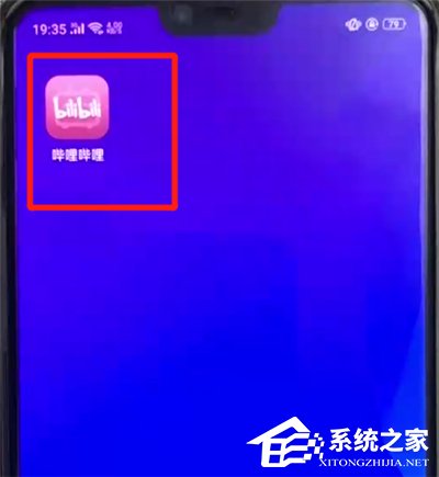 嗶哩嗶哩中怎么查看歷史記錄？嗶哩嗶哩中查看歷史記錄的方法