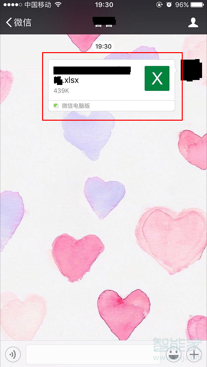 蘋果手機(jī)微信怎么編輯excel文件