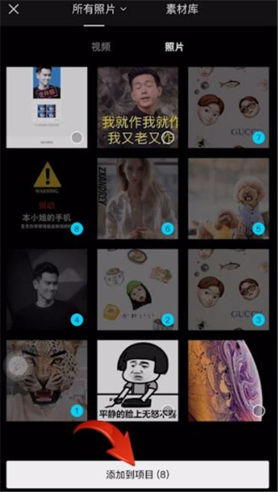 剪映怎么添加里面沒(méi)有的音樂(lè)