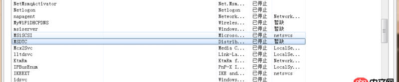 windows上mysql 5.6免安裝的，用mysqld命令無法啟動，為什么呢？
