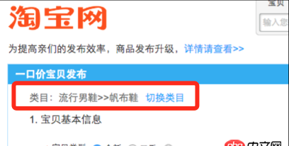 php mysql數(shù)據(jù)庫 產(chǎn)品分類與產(chǎn)品詳情應(yīng)該怎么做？