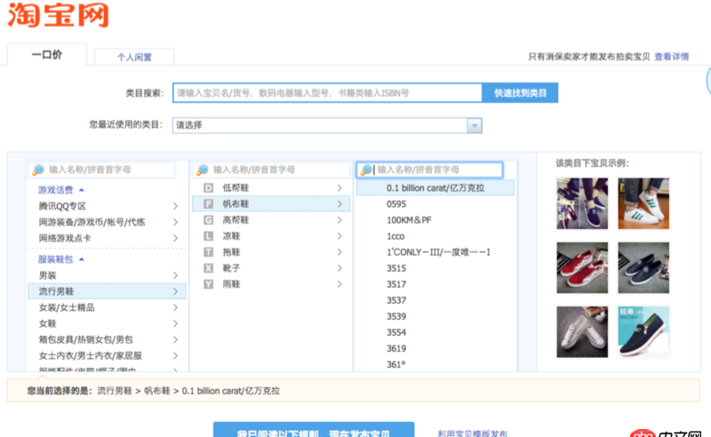 php mysql數(shù)據(jù)庫 產(chǎn)品分類與產(chǎn)品詳情應(yīng)該怎么做？